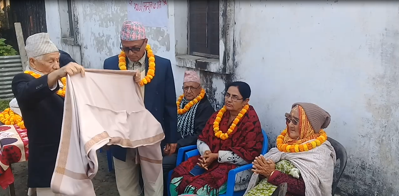 प्रजातन्त्र दिवसमा ज्येष्ठ नागरिकलाई सम्मान