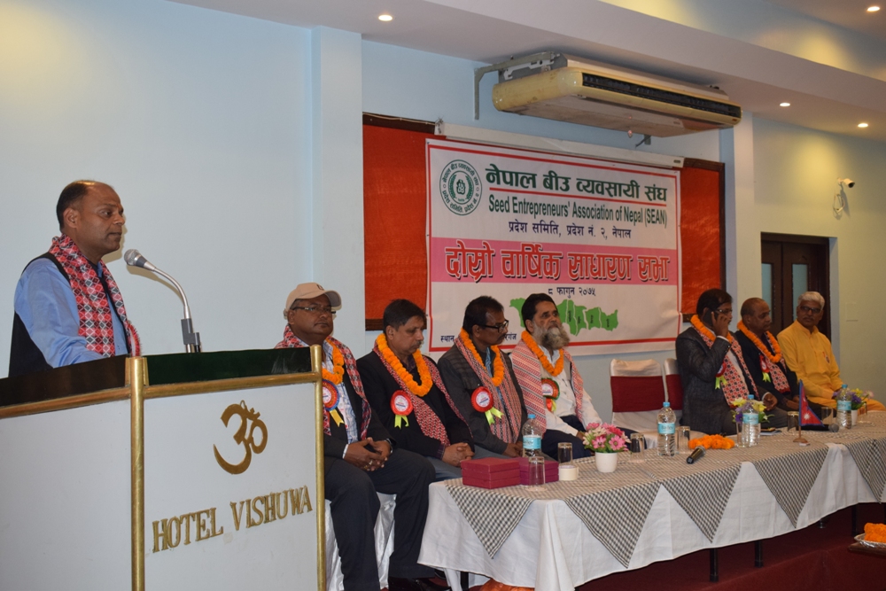 कृषिलाई अझ प्रभावकारी बनाउन बीउ व्यवसायीलाई नगर प्रमुख सरावगीको अनुरोध