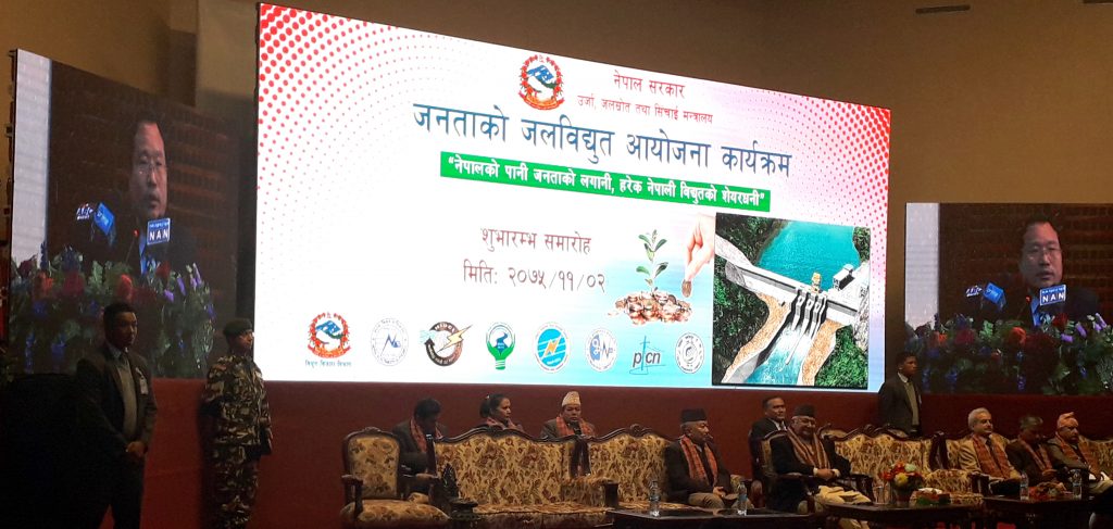 १९ हाइड्राेपावरको १ खर्बकाे शेयर चैत ७ गतेदेखि, प्रतिकित्ता १० रुपैंया ‘कल इन एड्भान्स’