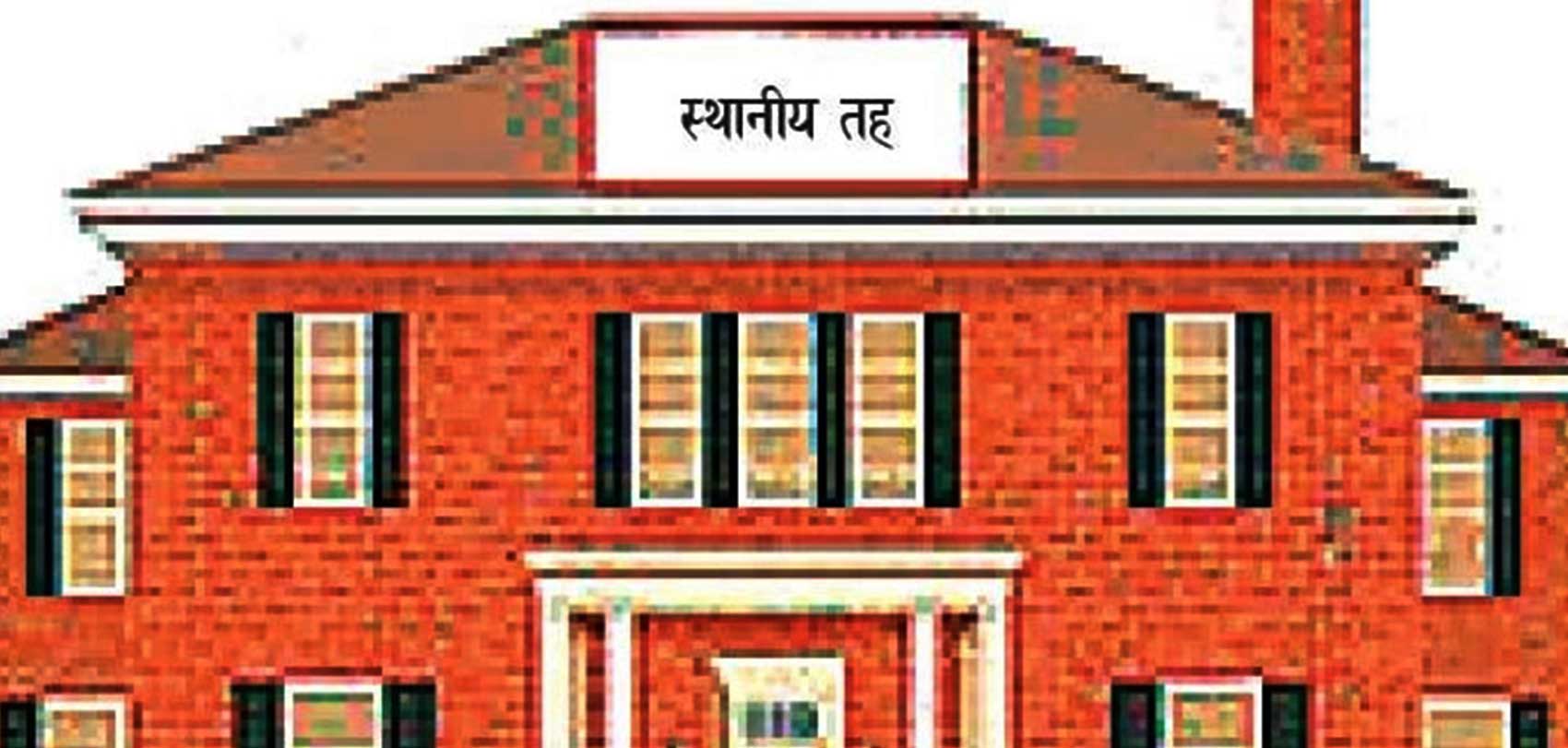 स्थानीय तहमा ९३९ जनप्रतिनिधि रिक्त