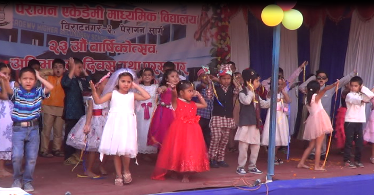 पेरागन एकेडेमीले मनायो २३ औं वार्षिकोत्सव
