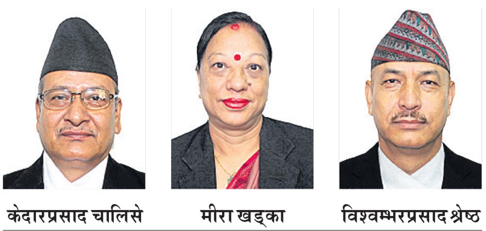 ३३ किलो सुन प्रकरणमा गलत आदेश दिने न्यायाधीशमाथि छानबिन गर्न शक्तिशाली समिति