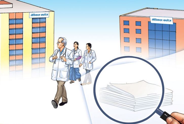 ढोका थुनेर मोलमोलाई, विद्यार्थी धम्क्याएर असुली