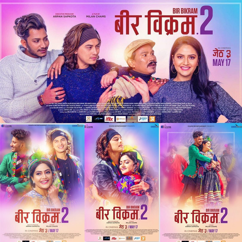 ‘बीर विक्रम २’ को पोस्टर रिलिज ,पल र नाजिरसँग रोमान्टिक वर्षा