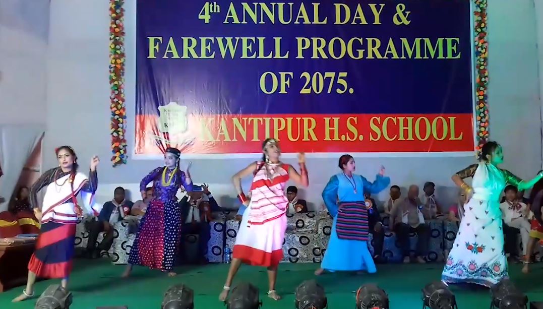 कान्तिपुर कलेजको चौथो वार्षिक उत्सव भव्यताका साथ सम्पन्न