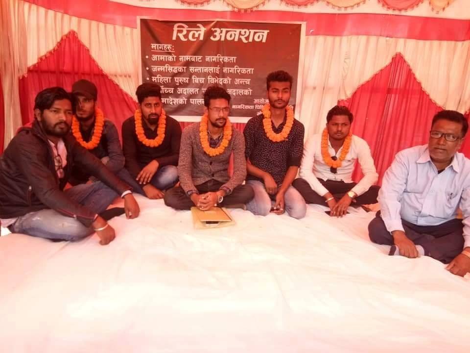 जन्मको आधारमा नागरिकता पाएका सन्तानलाई नागरिकता दिन बाटो खुल्यो