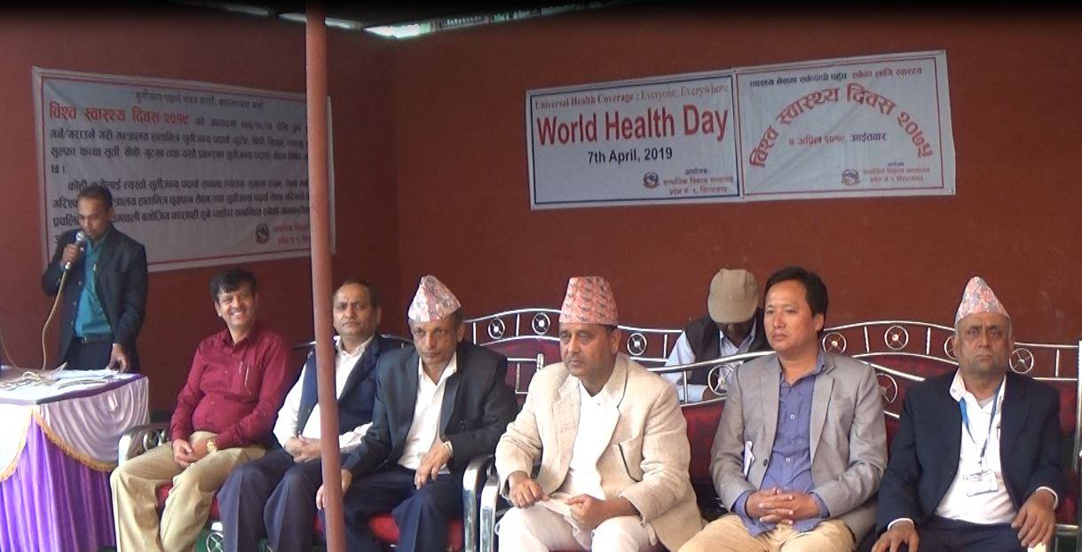 बैशाख १ देखि प्रदेश १ का सरकारी कार्यालयमा सुर्ति निषेध