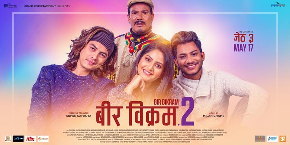 ‘वीर विक्रम २’को ट्रेलर सार्वजनिक (भिडियो)