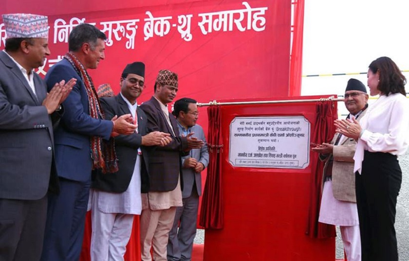 भेरी–बबई डाइभर्सन सुरुङको ‘ब्रेक थ्रु’