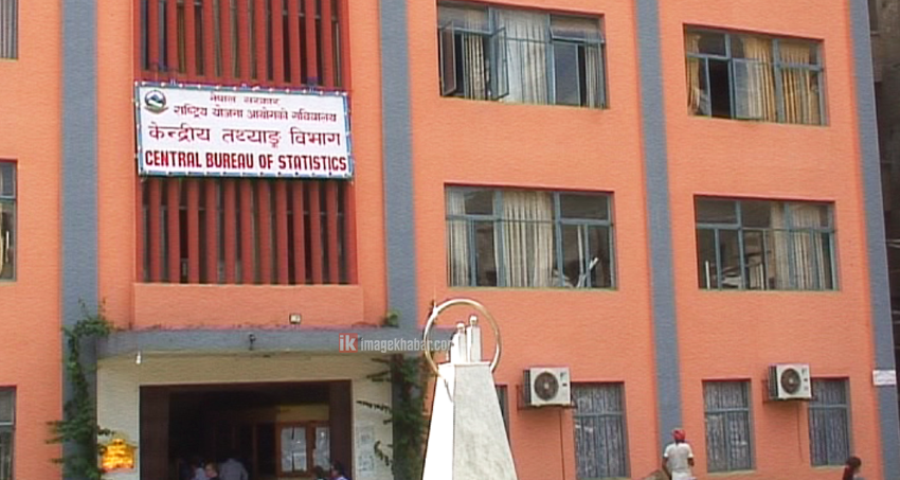 आर्थिक वृद्धि ६.८१ प्रतिशत, प्रतिव्यक्ति आय १०३४ डलर स् तथ्यांक विभाग