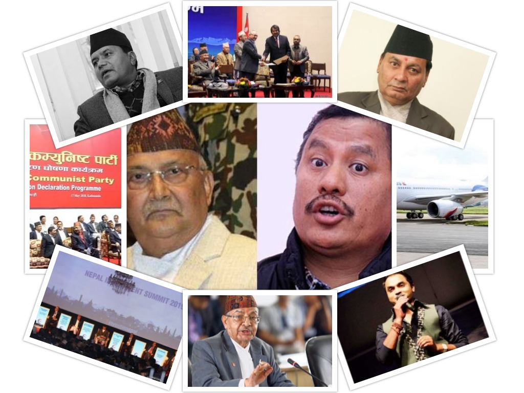 फर्केर हेर्दा २०७५ : प्रगतिको पथमा अर्थतन्त्र