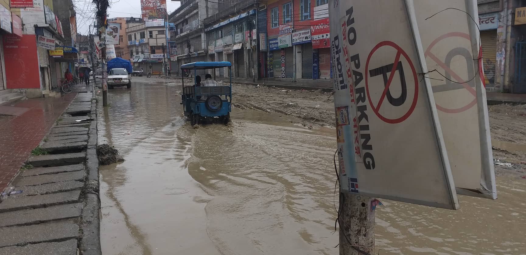 पानीको निकास नभएपछी विराटनगर पुरै जलमग्न र हिलाम्मे