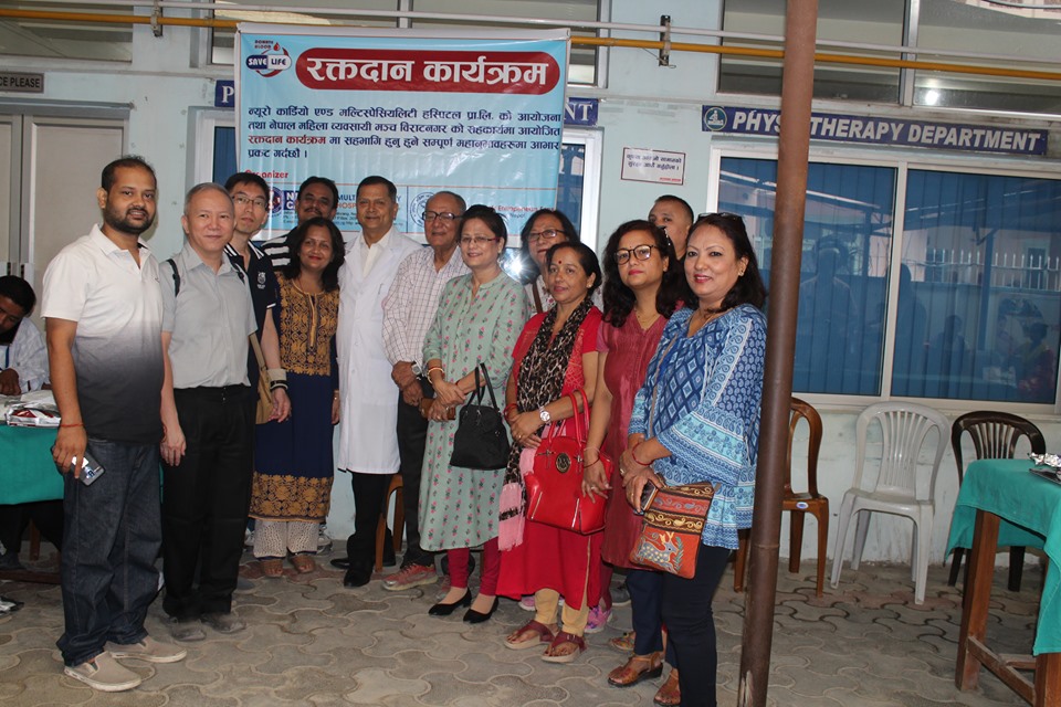 न्यूरोमा रक्तदान