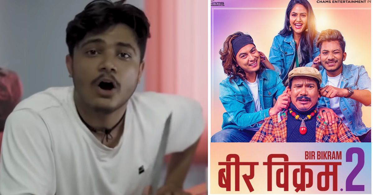 युट्यूबर प्रनेश गौतम हाजिरी जमानीमा छुटे