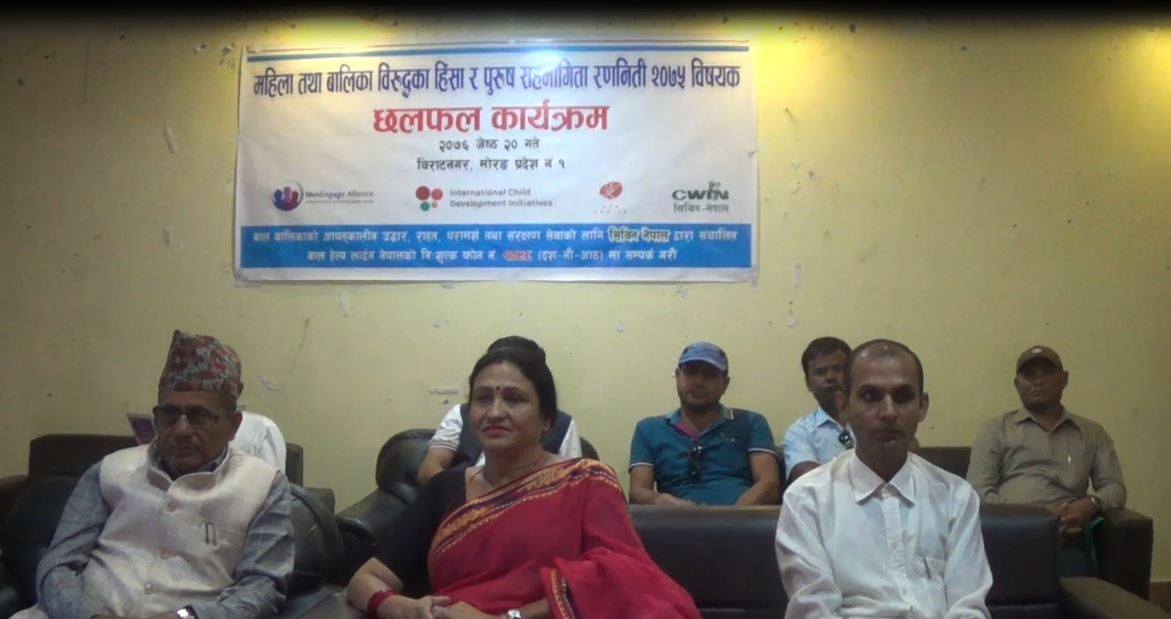 ८४ प्रतिशत विवाहित महिला पतिबाटै हिंसामा