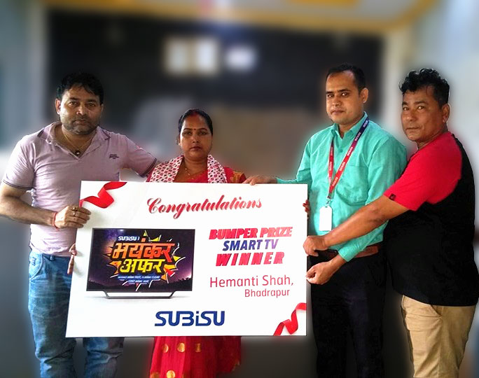 “सुबिसु” को भयंकर अफर लक्कि ड्र मा १ सय ४१ जना विजयी