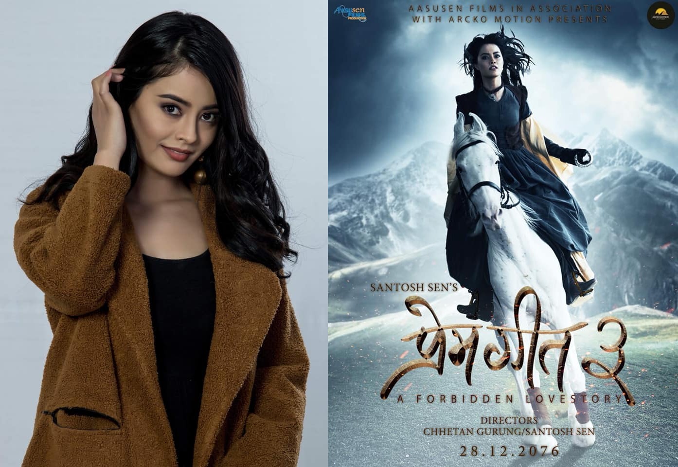 ‘प्रेमगीत ३’को गीतका लागि क्रिस्टिना गुरुङ फाइनल