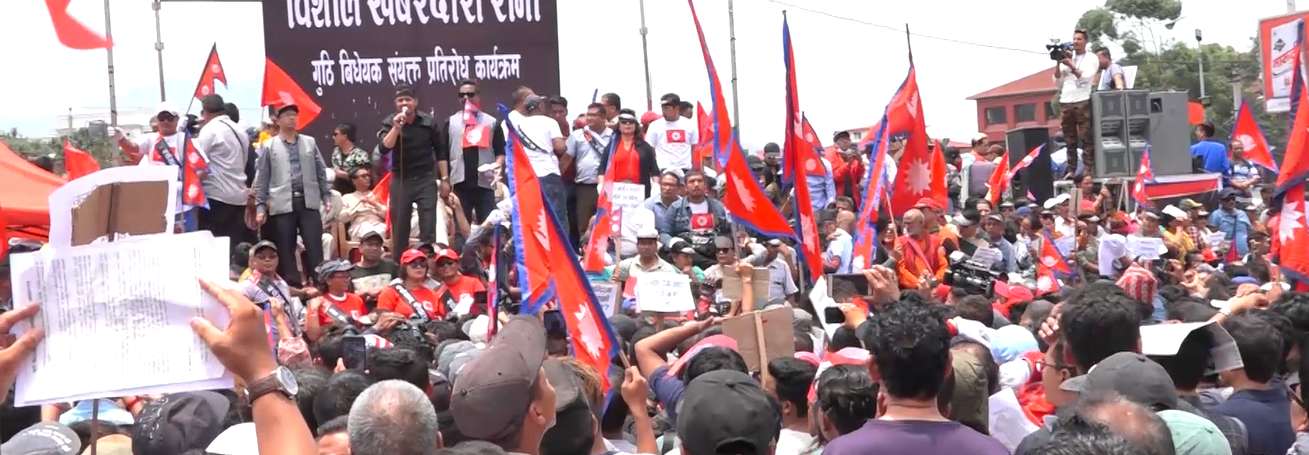 गुठीलाई संस्कृति, पर्यटन तथा नागरिक उड्यन मन्त्रालय मातहत राख्न संघर्ष समितिको माग