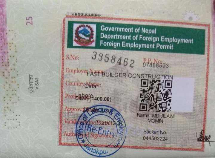 ११ महिनामा झण्डै २ लाखले लिए श्रम स्वीकृति, कतारको लागि सबैभन्दा बढी