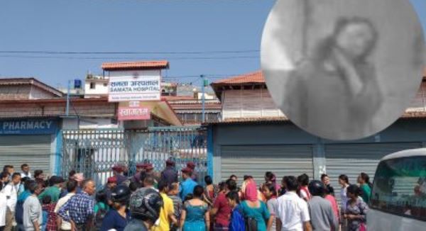 विमलालाई न्याय दिन माग गर्दै काठमाडौंमा प्रर्दशन