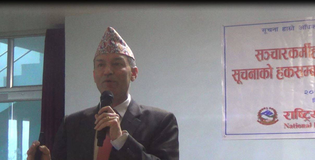 पत्रकारका लागि विराटनगरमा सूचनाको हक सम्बन्धी अन्तरक्रिया