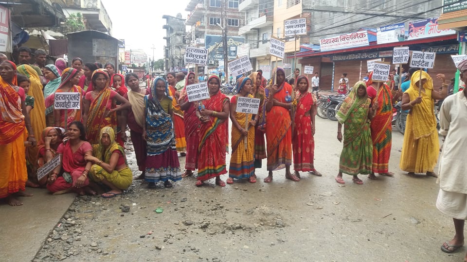 दोषीलाई कारवाहीको माग गर्दै सेमानन्दका आफन्तद्वारा प्रदर्शन