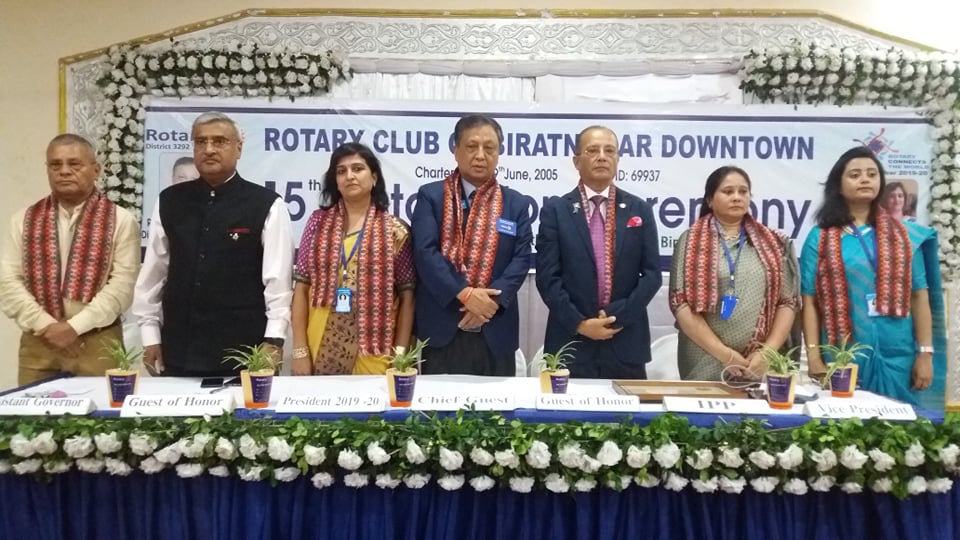 रोटरी क्लब अफ विराटनगर डाउनटाउनको पदस्थापन