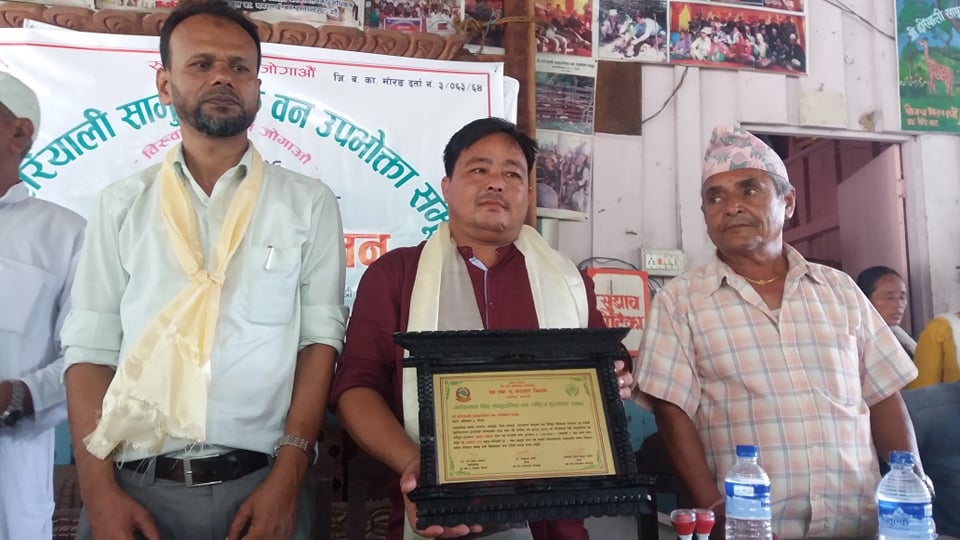 मोरङको हरियाली सामुदायिक वन उपभोक्ता समूह देशकै सर्वोत्कृष्ट