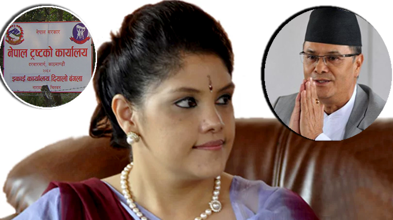 सतहमा प्रेरणाको दाइजाे मुद्दा : ‘मिसिल झिकाउन’ सर्वोच्चकाे आदेश