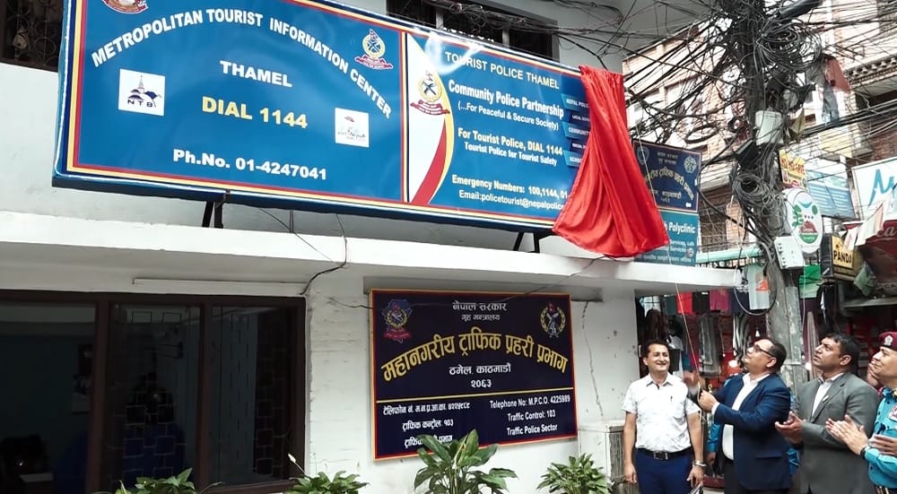 काठमाडौंको ठमेलमा पर्यटन सुचना केन्द्र स्थापना