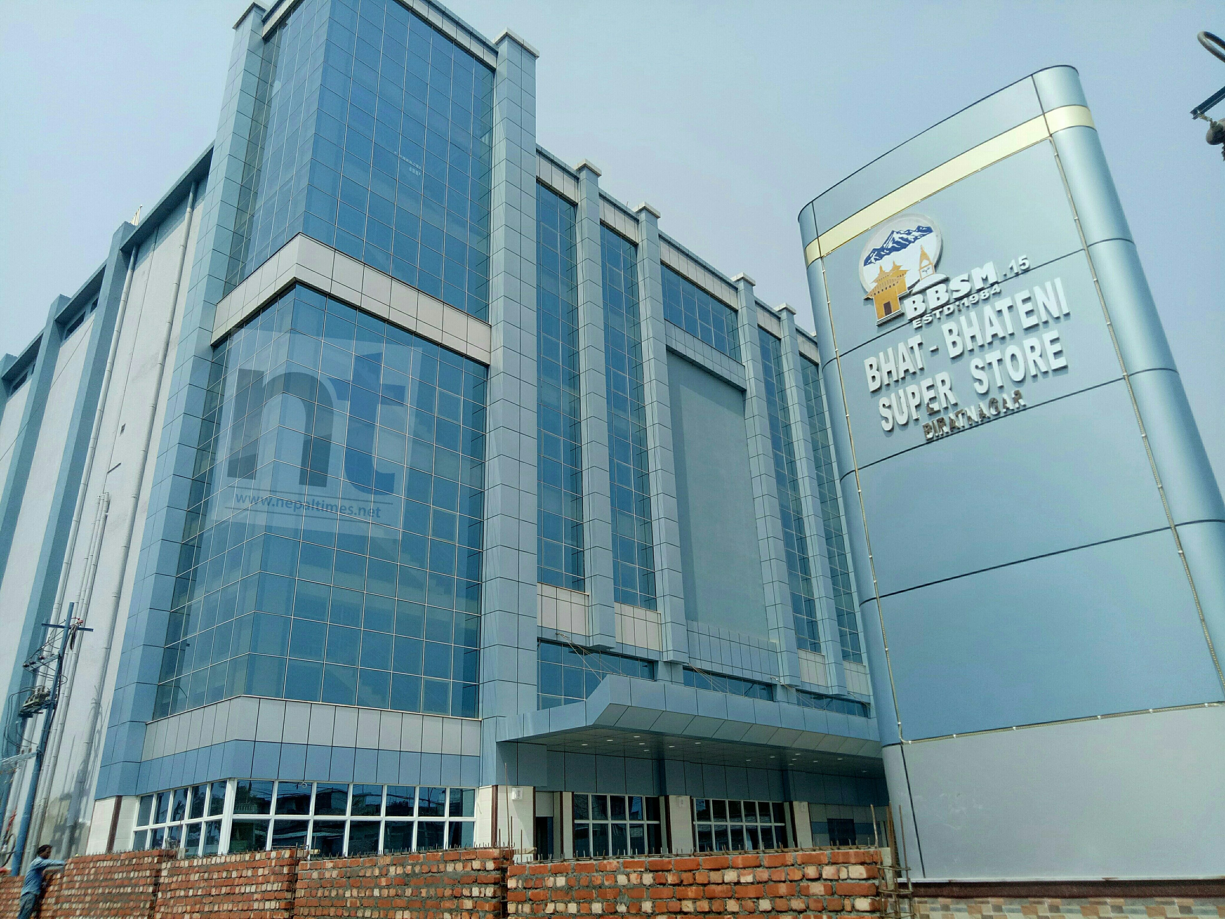 भाटभटेनी संचालक गुरुङमाथि छानबिन