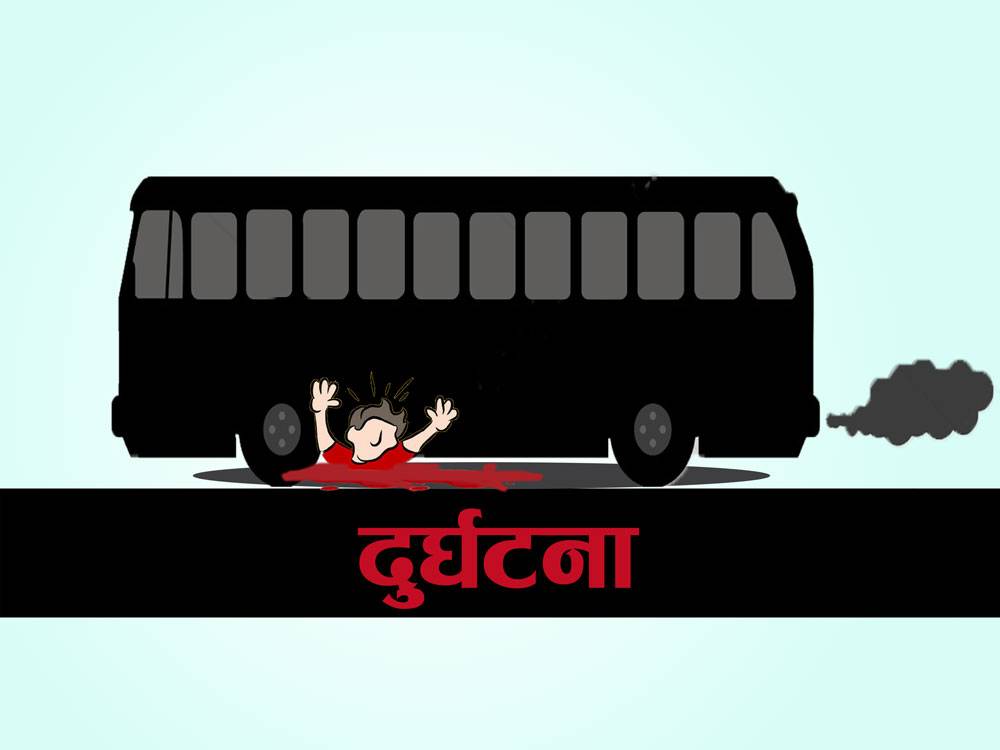 बसको ढोकाबाट लडेर पथरीमा सहचालक गम्भीर घाइते