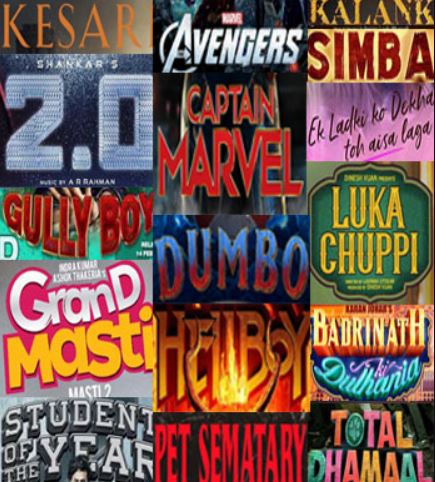 विदेशी फिल्म प्रदर्शनबाट सरकारले कमायो करिब ८ करोड