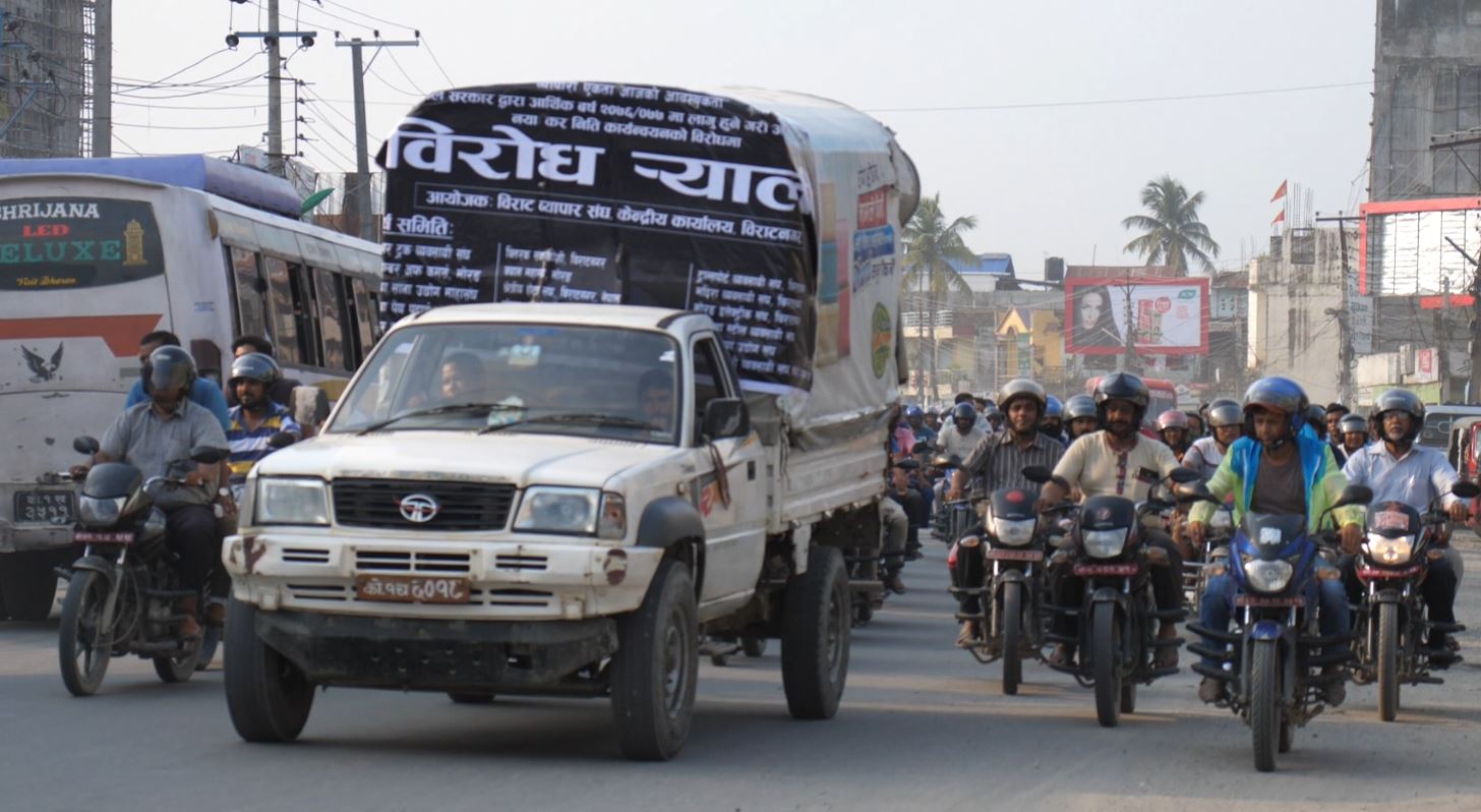 भिसीटिएसको विरुद्धमा विराटनगरमा मोटरसाइकल ¥याली