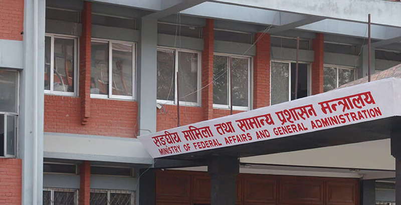 आजसम्ममा रिक्त जनप्रतिनिधिको विवरण पठाउन निर्देशन, अहिलेसम्म ४७ पद रिक्त