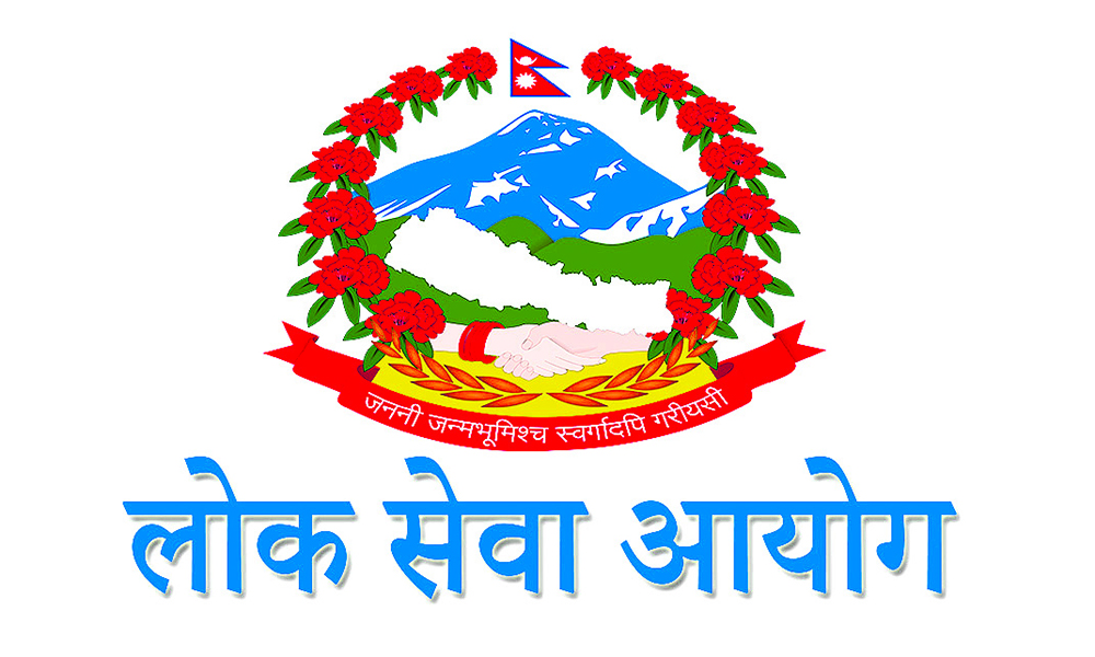 लोकसेवाको परीक्षा विथोल्न खोज्ने ४ जना पक्राउ