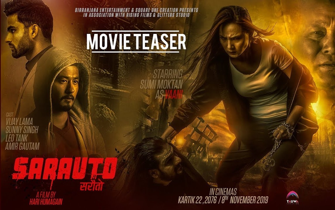 चलचित्र ‘सरौतो’को टीजर सार्वजनिक, सुमीको जबरजस्त एक्सन (भिडियो)