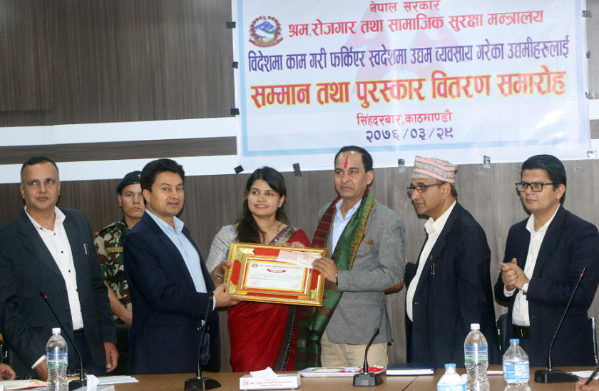 विदेशमा श्रम गरेका नेपाली स्वदेशमा सफल उद्यमी