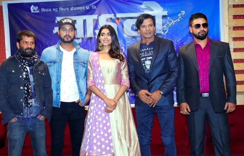 बिराज र निकिताको ‘साङ्लो’ छठमा रिलिज हुने