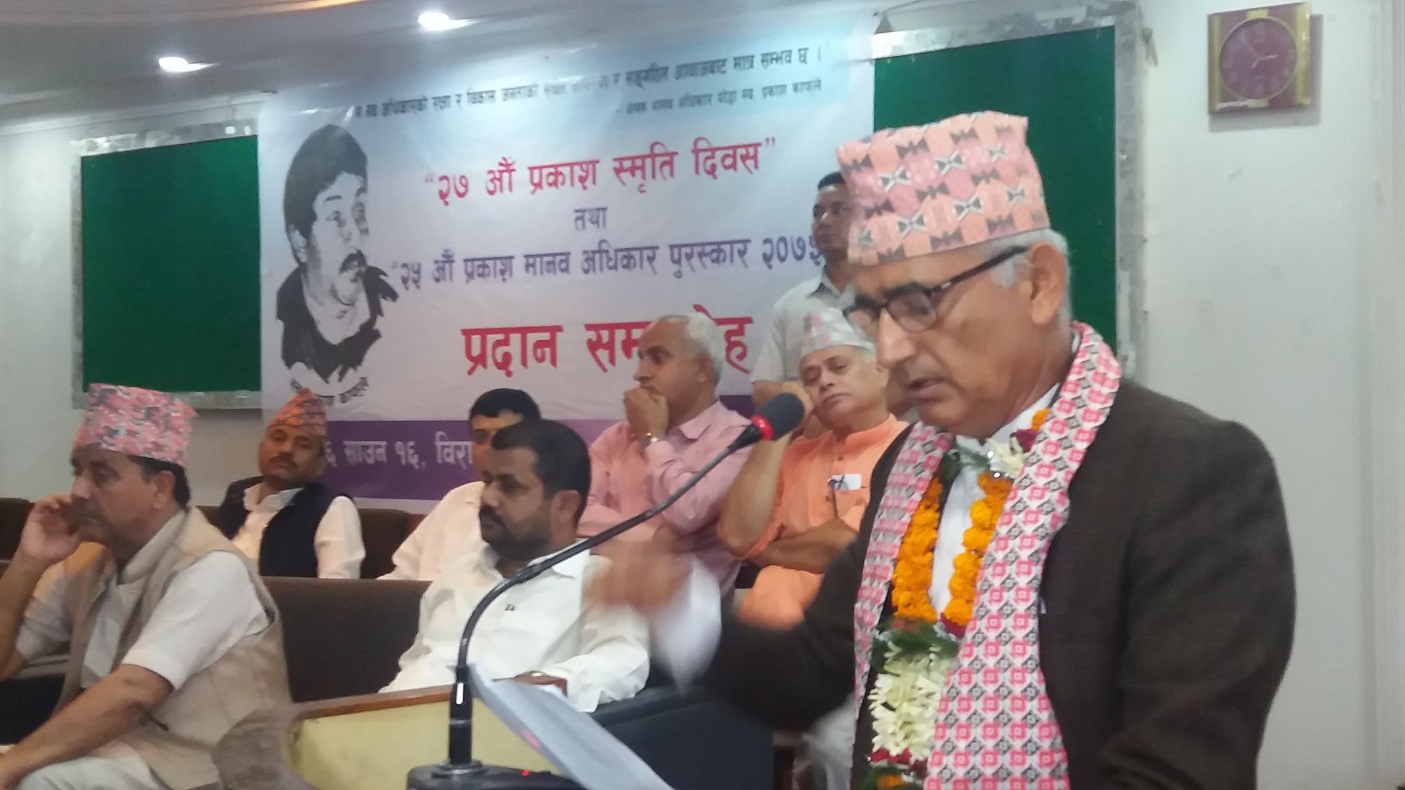 प्रकाश मानवअधिकार पुरस्कार गुरु बराललाई