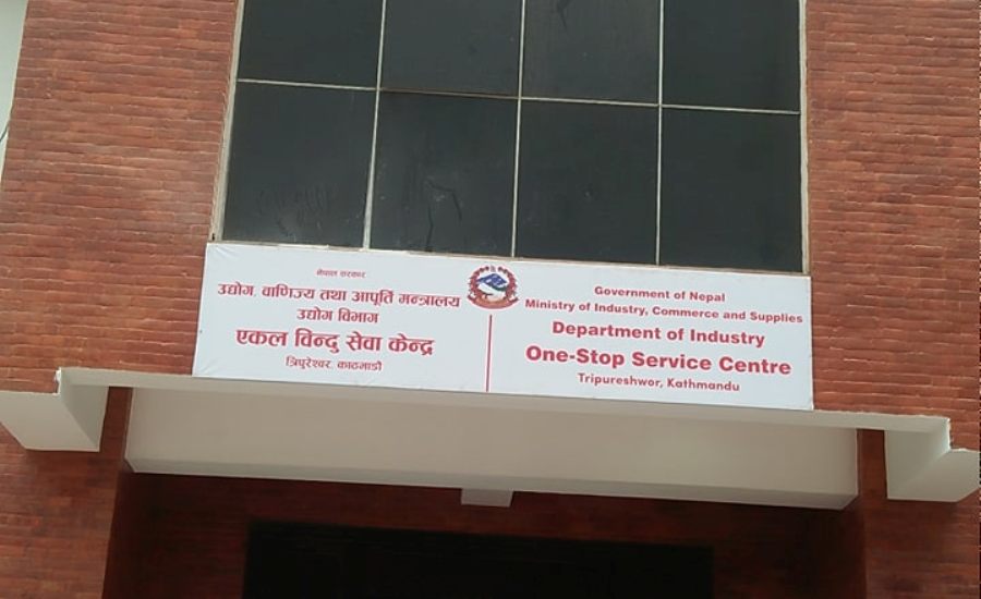 ३ महिनामा ९० अर्बले बढ्यो लगानी प्रतिवद्धता, स्वदेशी तथा विदेशी लगानीकर्ता उत्साहित