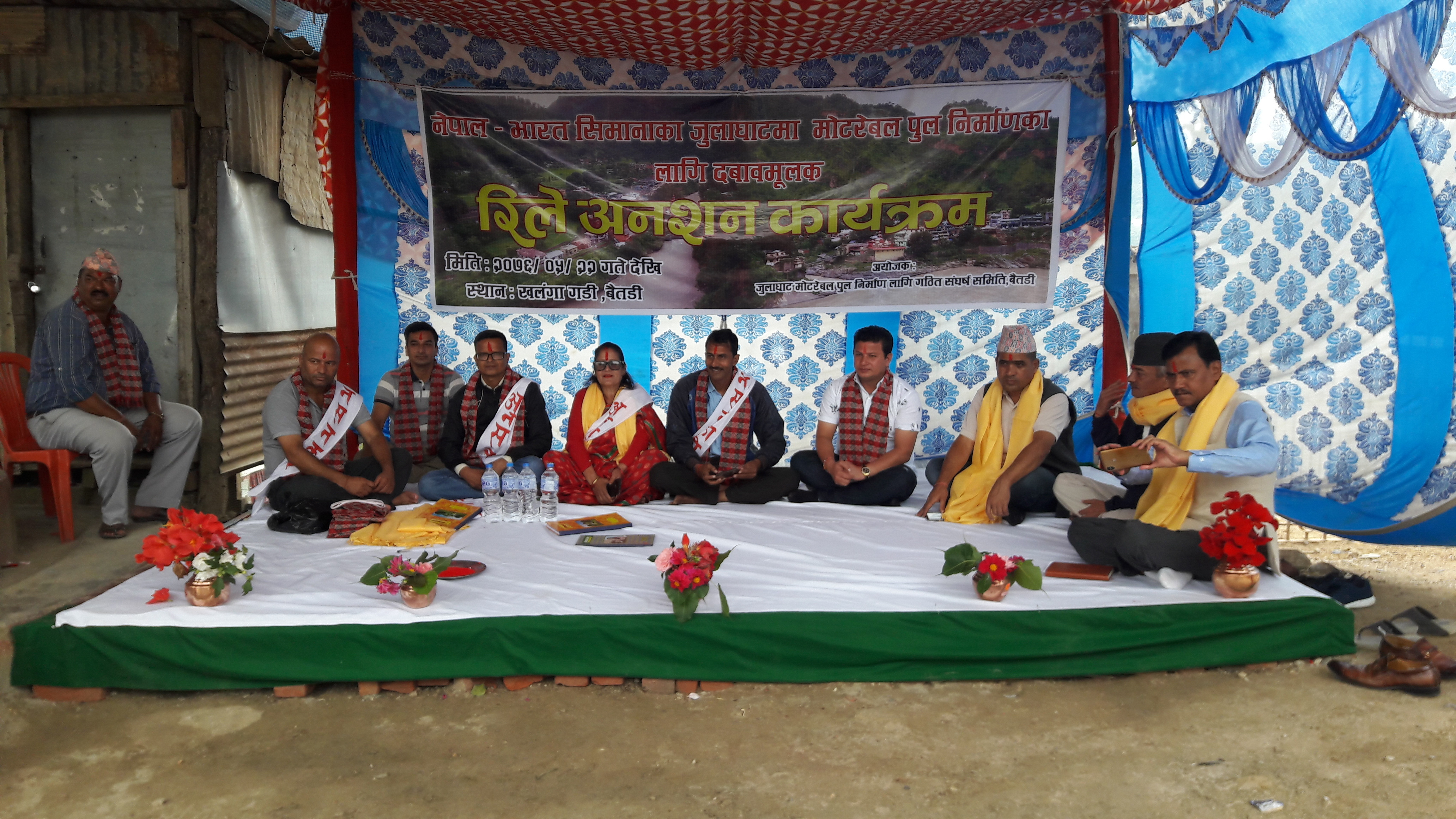 पुल बनाउनु पर्ने माग गर्दै बैतडीका स्थानीय २३ दिनदेखि रिले अनसनमा