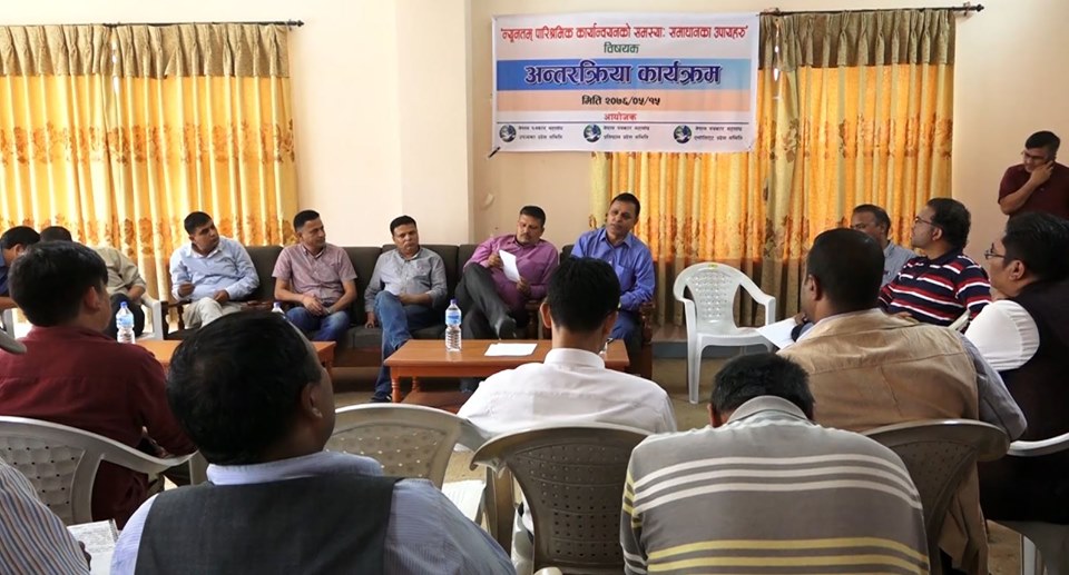 पत्रकार महासंघका अध्यक्ष भन्छन् मिडिया मालिसँग मिलेको छैन