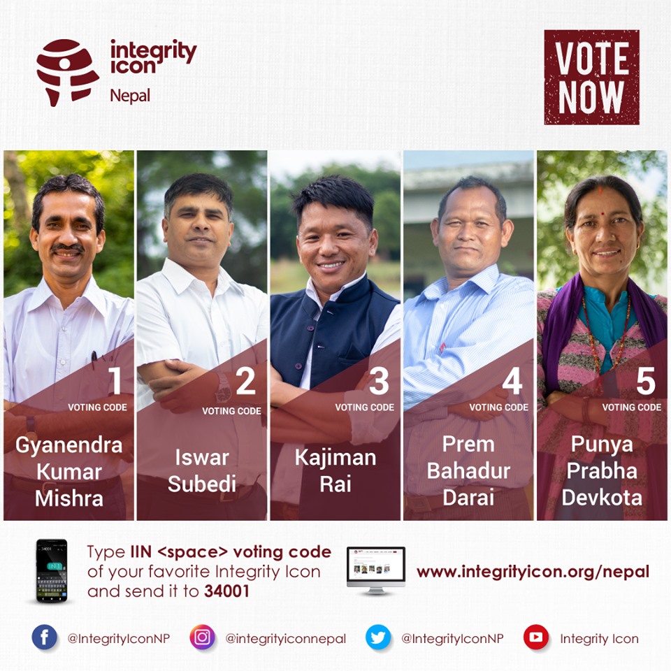 इन्टेग्रीटी आइकनका लागि ५ जना छनौट, भोटिङ लाइन खुल्ला