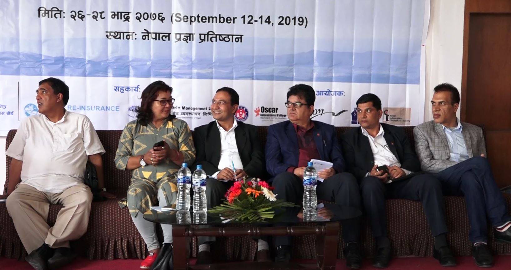 काठमाडौमा राष्ट्रिय चलचित्र कन्फ्रेन्स सुरु