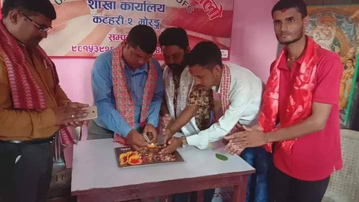 सामाजिक संस्था हातेमालेको शाखा अब कटहरीमा पनि