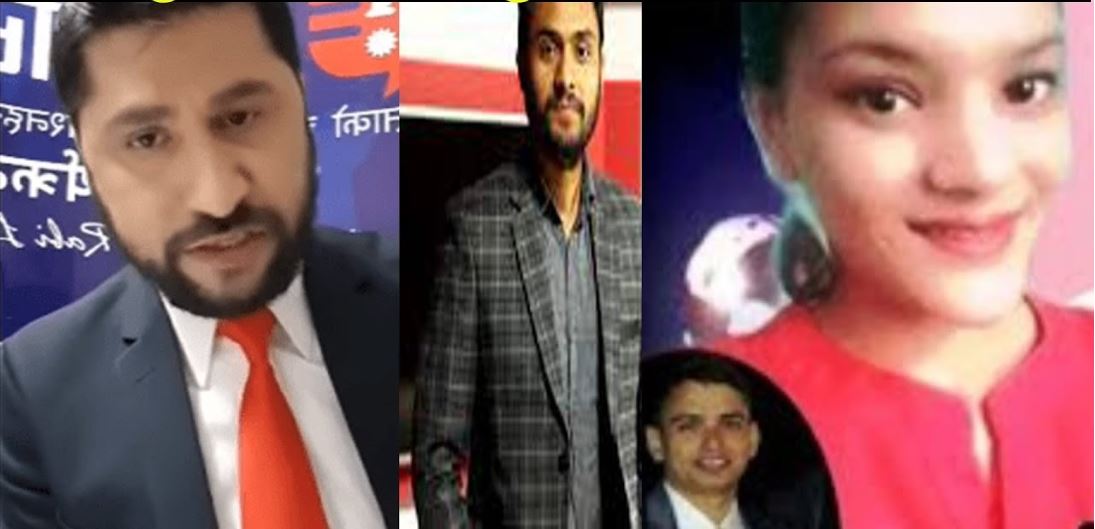 रवीसहित तीनैजनाको अनुसन्धानमा परेको रिटको सुनुवाई असोज २ गते हुने