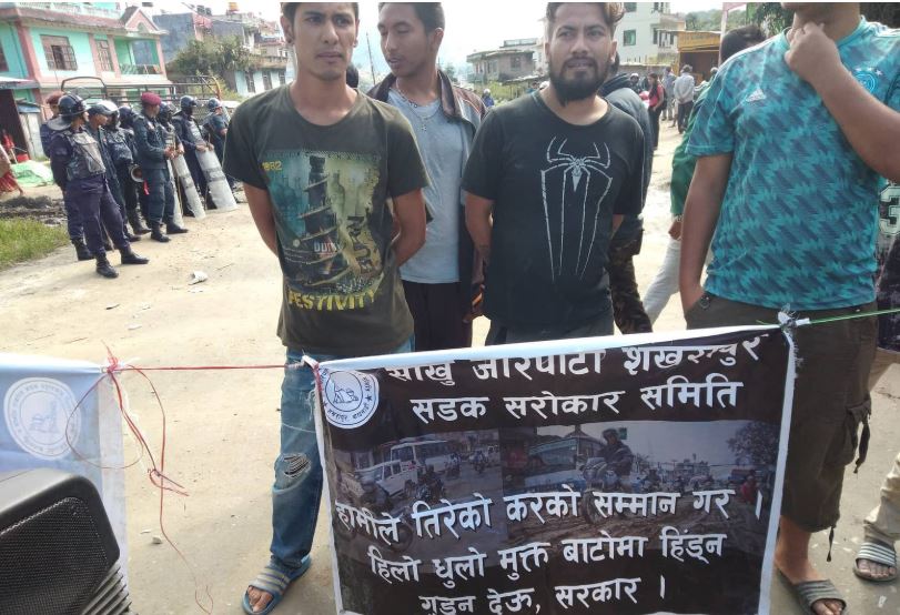 भत्किएको सडक तत्काल मर्मतको माग गर्दै स्थानीयले गरे आन्दोलन