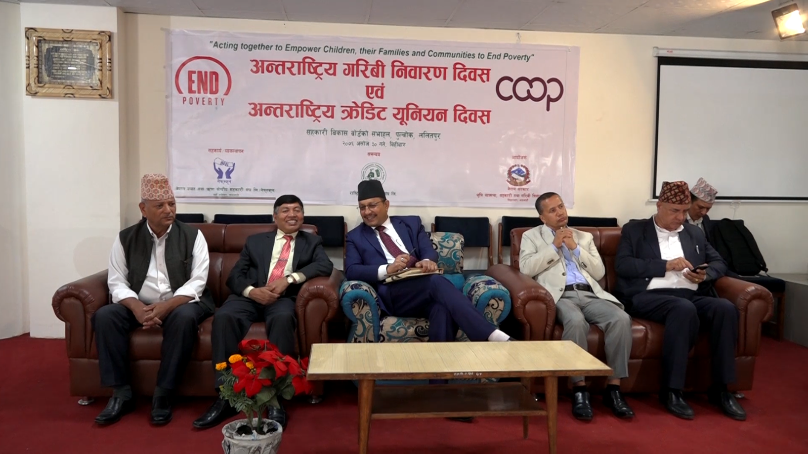 २४ वर्ष भित्र नेपाललाई गरिवीमुक्त राष्ट्र बनाउने सरकारको लक्ष्य