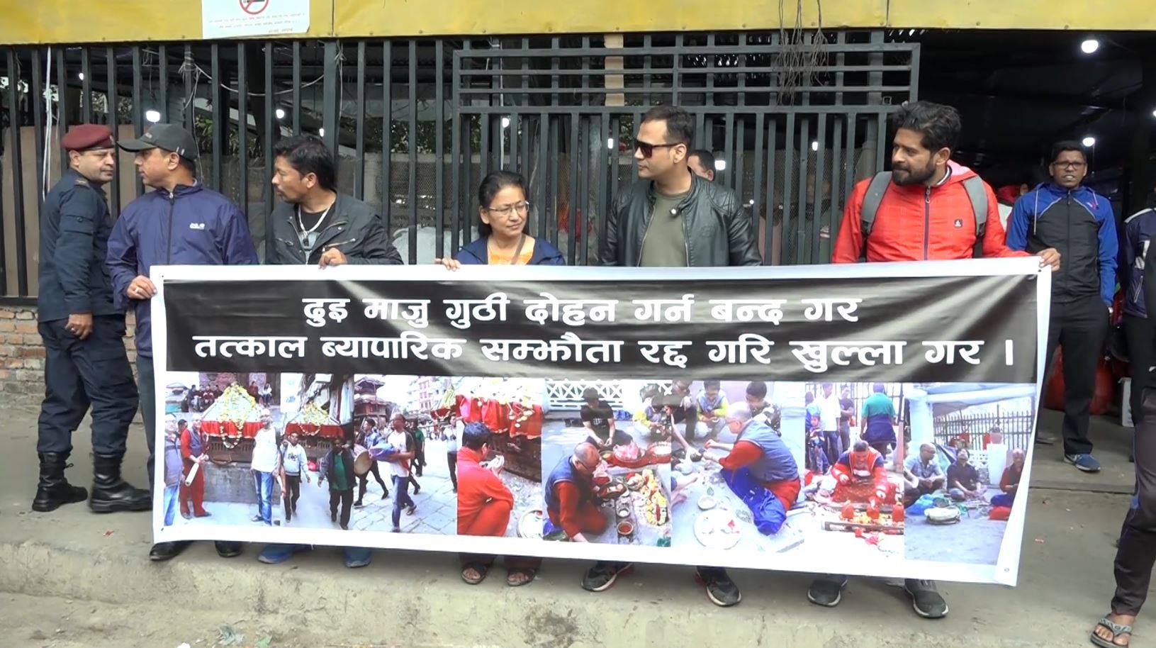 मन्दिरमा बनाइएका टहरा हटाउन माग गर्दै काठमाडौंमा धर्ना